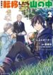 Cover 34859