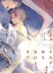 Cover 34875
