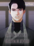 Cover 34879