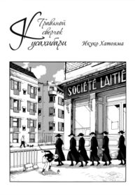 Cover 34887