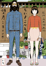 Cover 34892