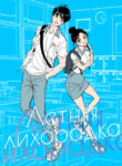 Cover 34895
