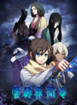 Cover 34903