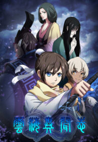 Cover 34903
