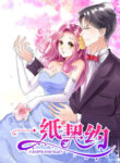 Cover 34906