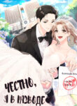 Cover 34916