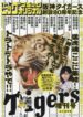 Cover 34927
