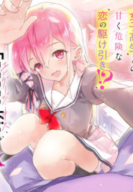 Cover 34928