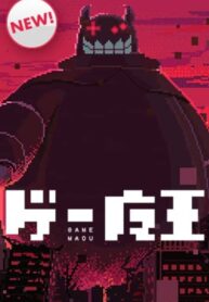 Cover 34935