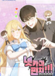 Cover 34945