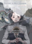 Cover 34955