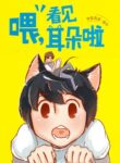 Cover 34979