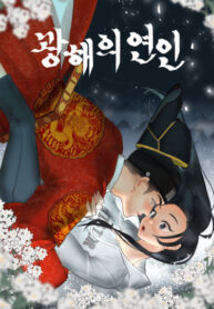 Cover 35013