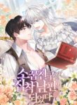 Cover 35017