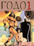 Cover 35024