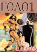 Cover 35024