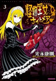 Cover 35031