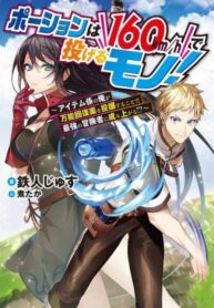 Cover 35085