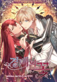 Cover 35086