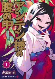 Cover 35121