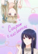 Cover 35134
