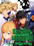Cover 35139