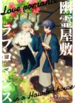 Cover 35141