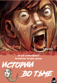 Cover 35145