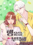 Cover 35153