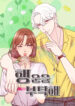 Cover 35153