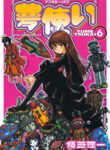 Cover 35169