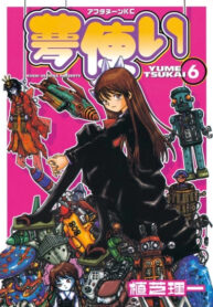 Cover 35169