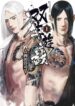 Cover 35193