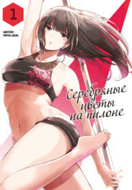 Cover 35196