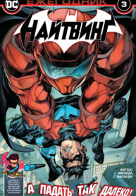 Cover 35209