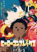 Cover 35219