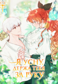 Cover 35243