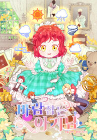 Cover 35251