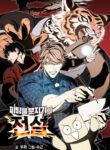 Cover 35255