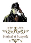 Cover 35257