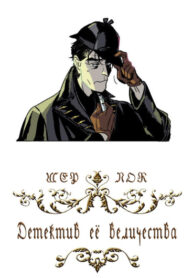 Cover 35257