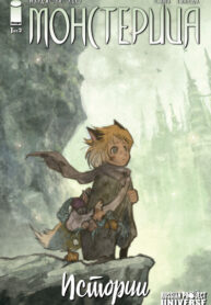Cover 35300