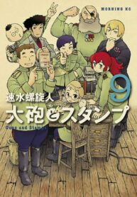 Cover 35307