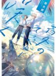 Cover 35339