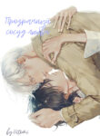 Cover 35347