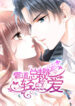 Cover 35349
