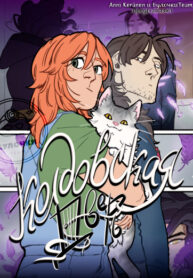 Cover 35351