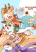 Cover 35353