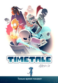 Cover 35355
