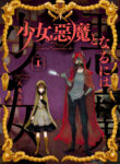 Cover 35361